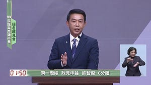 政見會》拋高雄未來發展四大維度   許智傑：成為最值得信賴的「全民市長」