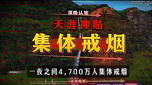 洪耀南觀點》幾條華子搞不定的中國：一場戒不掉的經濟寒潮