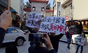 (影)柯文哲、張啓楷參拜嘉義城隍廟　青年舉海報抗議遭撕毀