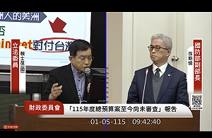 要不要譴責美侵略委內瑞拉？ 徐斯儉：這跟我國家利益沒直接相關