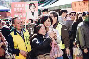 藍營稱新北市長人選最快1月底出爐  蘇巧慧：全力以赴 