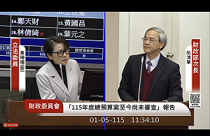 黃珊珊：用人頭辦青安貸款  買房出租違規者達8千多件 