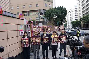 拒絕不義黨產洗白   四本土在野黨赴婦聯會前籲：轉型正義不容倒退 