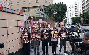 拒絕不義黨產洗白   四本土在野黨赴婦聯會前籲：轉型正義不容倒退 