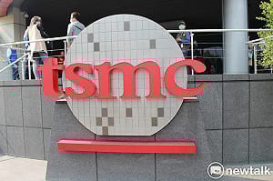 台積電內鬼洩密案有新進展！又1工程師涉案  起訴求刑8年8月