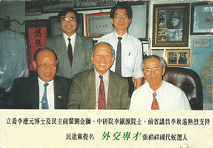 張文隆觀點》劉金獅(1935~2025)參與「興台會」的台灣獨立運動