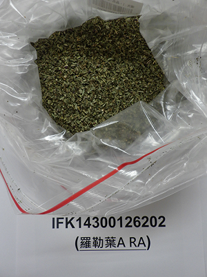 知名品牌進口「埃及羅勒葉」農藥超標！5000公斤全數攔截