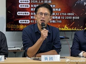 李麗娟恐列貪污被告、岳父強占學產地？黃國昌嗆：想羅織入罪 放馬過來
