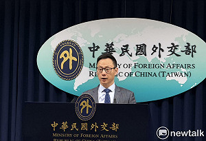 去年逾千人次參與GCTF 外交部：美加持續支持台海安全