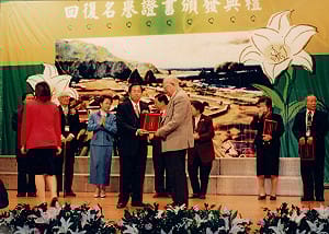 張文隆觀點》特務嚴酷審訊下堅定不屈的劉金獅