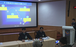 快訊》F-16夜訓失聯 空軍：曾三度呼叫跳傘、無法確認是否完成 