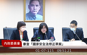 《國安法》箝制言論自由僵局暫解 藍綠三月底前各開一場公聽會