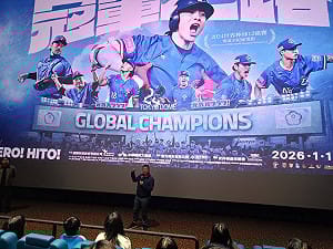 《冠軍之路》猶如百年追「球」 蔡其昌：不是棒球迷也該來看