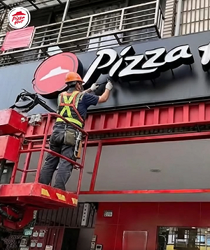 必勝客「退出台灣」？奇葩行銷引發群嘲 網轟：爛梗還要玩多久