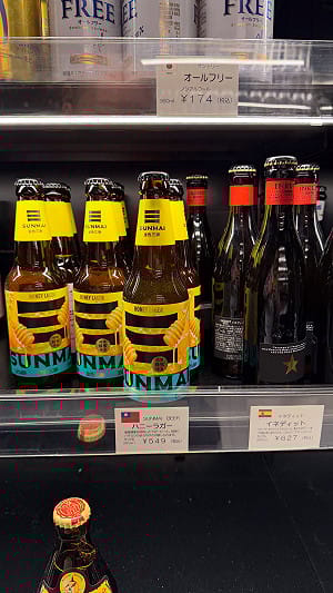 金色三麥「日本更便宜」遭炎上！董座聲明提油救火  網轟：不如別發