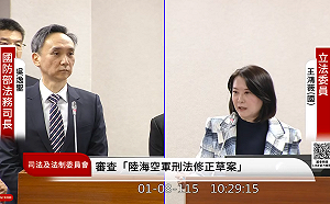 為敵效忠罪恐成「文字獄」 國防部劃界線：採取「舉動犯」態度