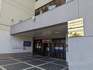 廷鑫興業前董事長涉財報不實　中檢依違反證交法起訴