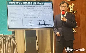 台東和台北的財力級次相當？政院：倉促修財劃法的結果