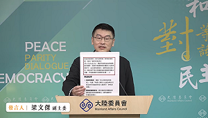 藍營傳退伍軍官赴中要申請 梁文傑：AI「一本正經、胡說八道」