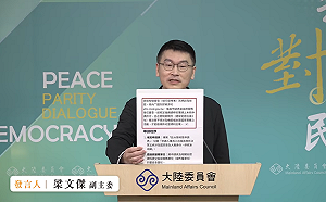 藍營傳退伍軍官赴中要申請 梁文傑：AI「一本正經、胡說八道」