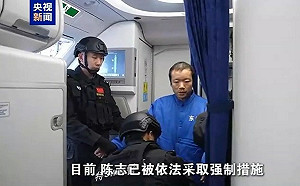 太子集團首腦陳志遣返中國  黃帝穎質疑：重刑還是掩護共犯？
