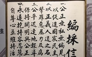 抗議羅智強！鄭南榕基金會：假言論自由之名，侵害台灣主權、配合中國以武統對台施壓