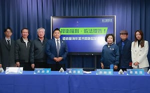 政院拒編預算  藍號召退警提集體訴訟