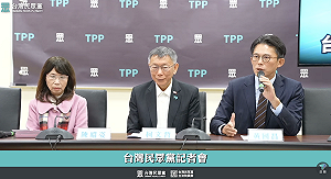 陳昭姿未受「兩年條款」束縛 黃國昌：最多到2028一定要換人