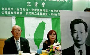 張文隆觀點》劉金獅與台獨第一烈士——陳智雄