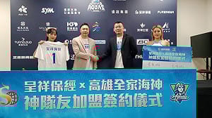 「重量級神隊友」主場加盟助攻    高雄全家海神迎來久違二連勝