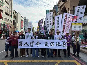 殺人償命，天經地義！  司法節民間團體集結高雄反廢死遊行 