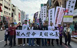 殺人償命，天經地義！  司法節民間團體集結高雄反廢死遊行 