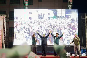 逾2萬人齊聚永康造勢晚會力挺  周春米陳素月黃偉哲齊喊唯一支持林俊憲