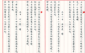 美女荷官在線發牌？蔣中正日記屢自述赴女子家中打撲克 得淋病還遭妾忌