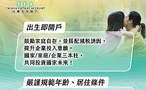 石崇良憂未來帳戶排擠資源！民眾黨團酸：4500億投資　比撒5931億划算