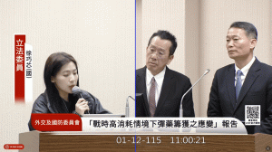 F-16飛官失事  空軍參謀長坦言：失事前2天EGI故障 將列調查重點 