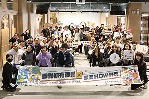 高雄產官學「職」前大點名！  串連20校41企厚植青年職場實力