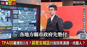 (影)苗博雅精準預測TPASS發展！網友翻出影片驚呼「預言家」