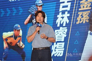 古林睿煬15日是否投入WBC集訓　賣關子：到時就知道