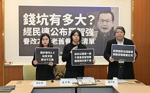 眷改2.0變豪宅補助？經民連轟藍委修法「劫貧濟富」：全民買單2千億