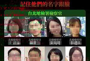 合成「染血照」恐嚇京華城案司法官！「迷因」版主、女粉絲判決出爐　