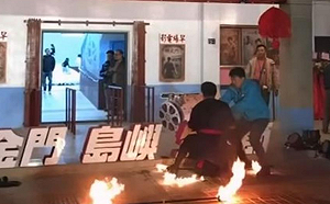 火舞演出失控！金門島嶼生活節表演者火燒臉  二級燙傷急送治療