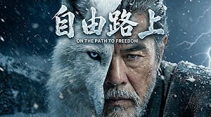 (影) 寶島歌王出新歌！睽違40年再推新作 林夕填詞唱出自由寓言