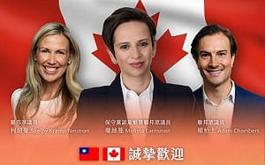 賴清德接見加拿大眾議員訪問團　盼民主國家團結守護自由民主