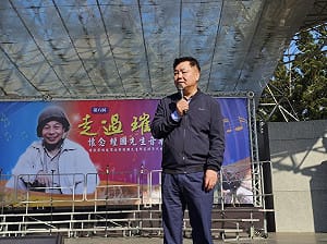 李文忠：蔣經國是個了不起的人、帶領國家在艱難中前進