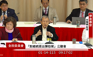 林騰鷂列「十大惡行」批賴清德違憲亂政 直指彈劾是制裁開端 