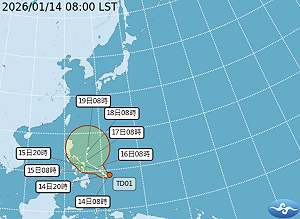 今年首颱「洛鞍」最快1/16生成！預估路徑、對台影響曝光