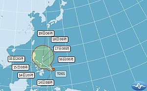 今年首颱「洛鞍」最快1/16生成！預估路徑、對台影響曝光