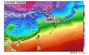 把握本週回暖！下週強冷空氣報到  專家揭3大特徵：強度上看寒流