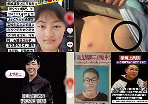 「猝死胸前有針孔」河南又有青少年出事！媒體人質疑：校園恐淪柬埔寨器官連鎖分店
